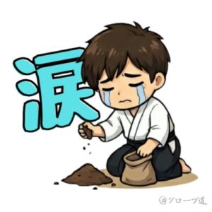 袴田くん